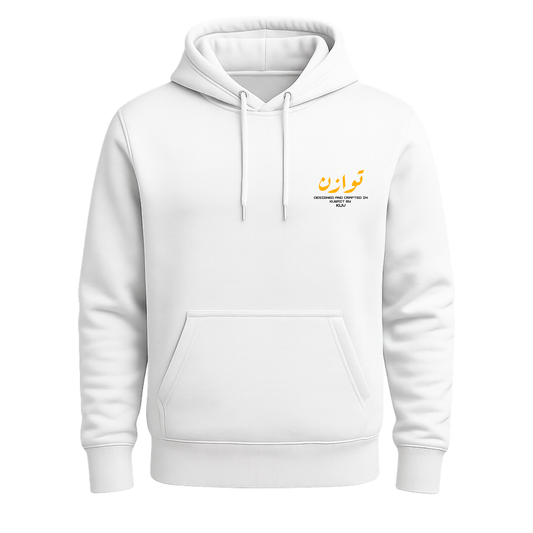توازن hoodie