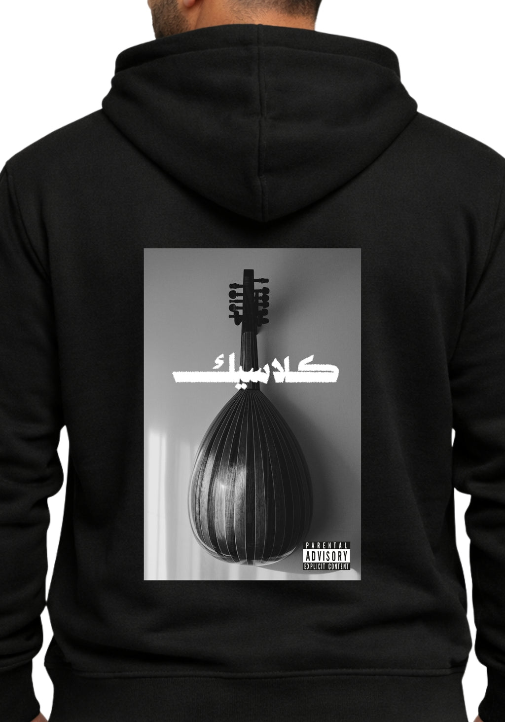 كلاسيك عود hoodie