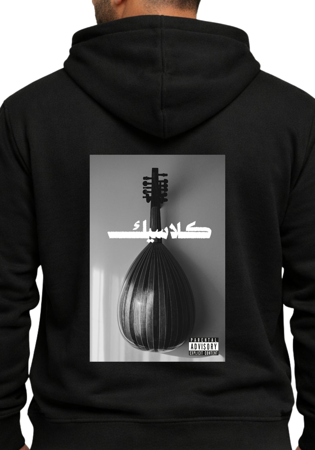 كلاسيك عود hoodie