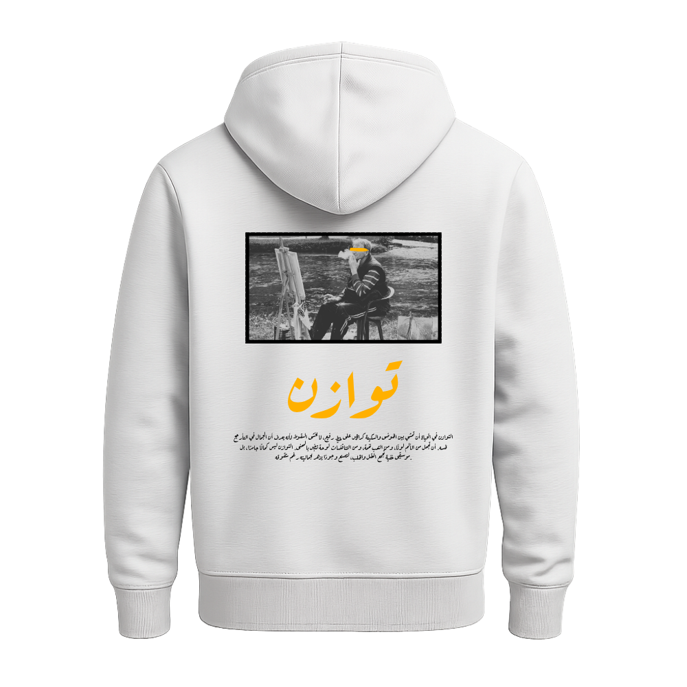 توازن hoodie