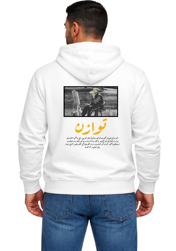 توازن hoodie