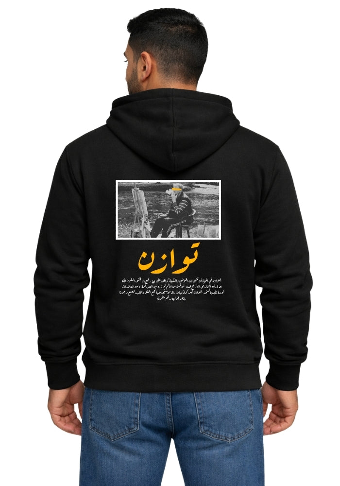 توازن hoodie
