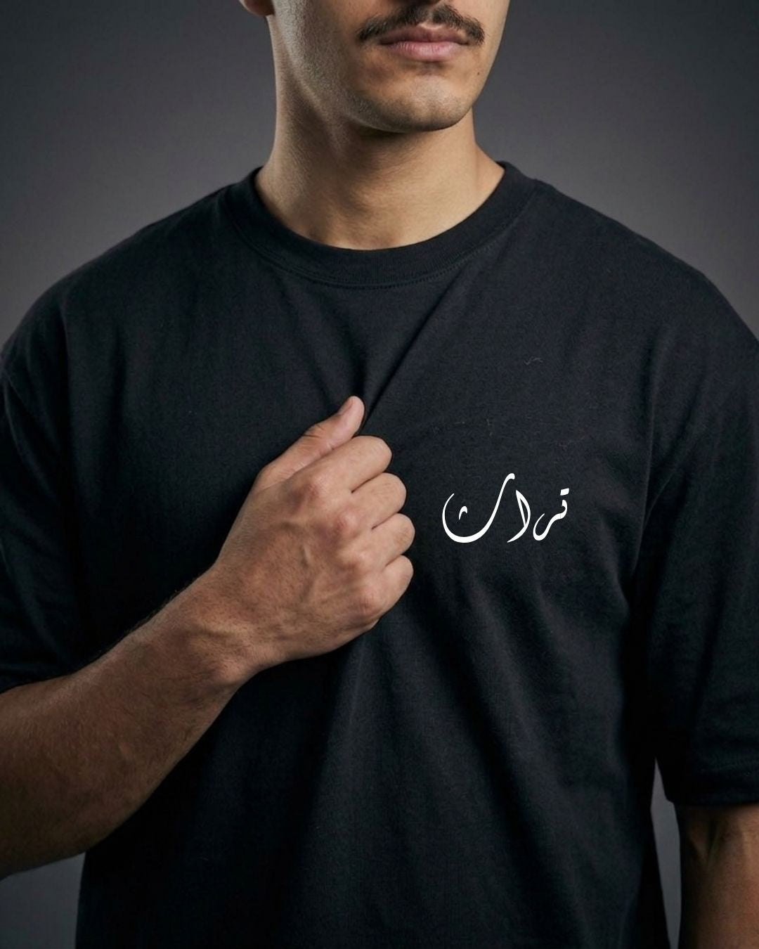 تراث shirt