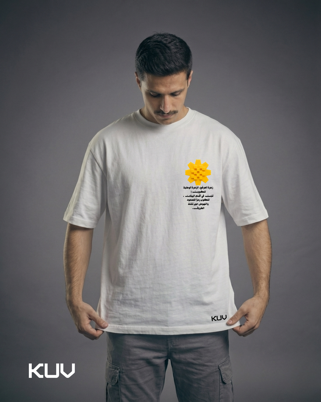 عرفج Oversized T-shirt